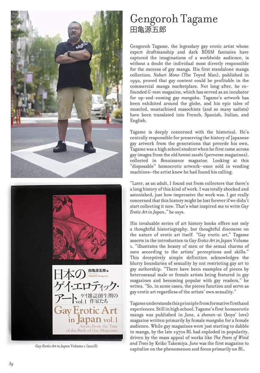 Massive: Gay Erotic Manga and the Men Who Make It – TLGS