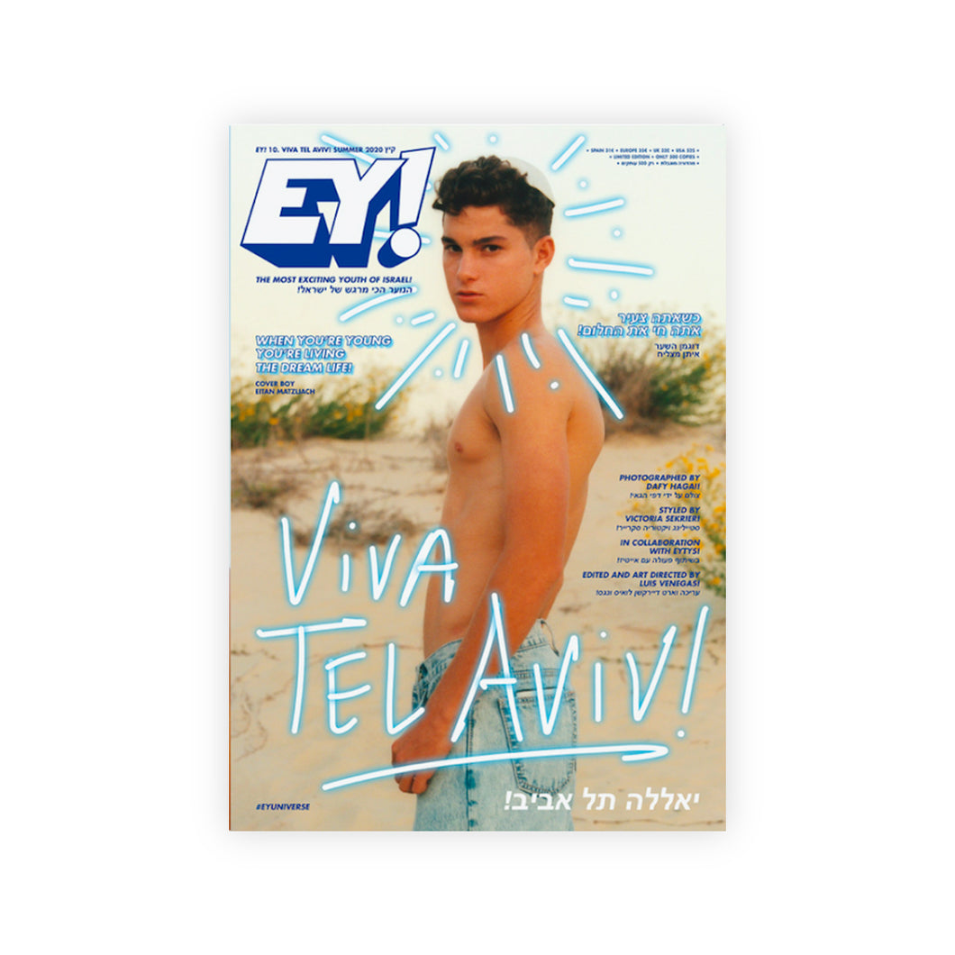 EY! Viva Tel Aviv! #10