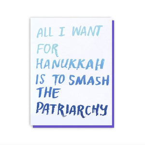 All I Want For Hanukkah Is To Smash the Patriarchy